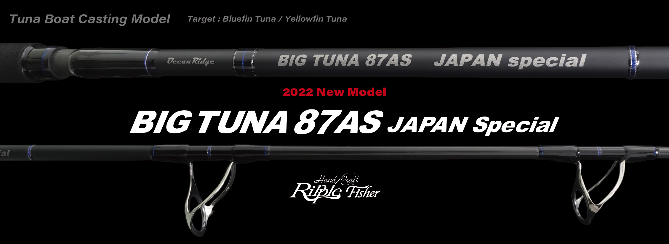 BIG TUNA 87AS JAPAN Special - RIPPLE FISHER 2022