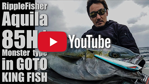 Kingfish Casting with RippleFisher Aquila 85H+ in Goto Japan