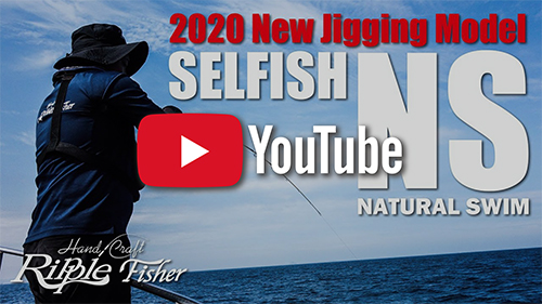 SELFISH NS (Natural Swim)/Jigging Rod 2020 New Model