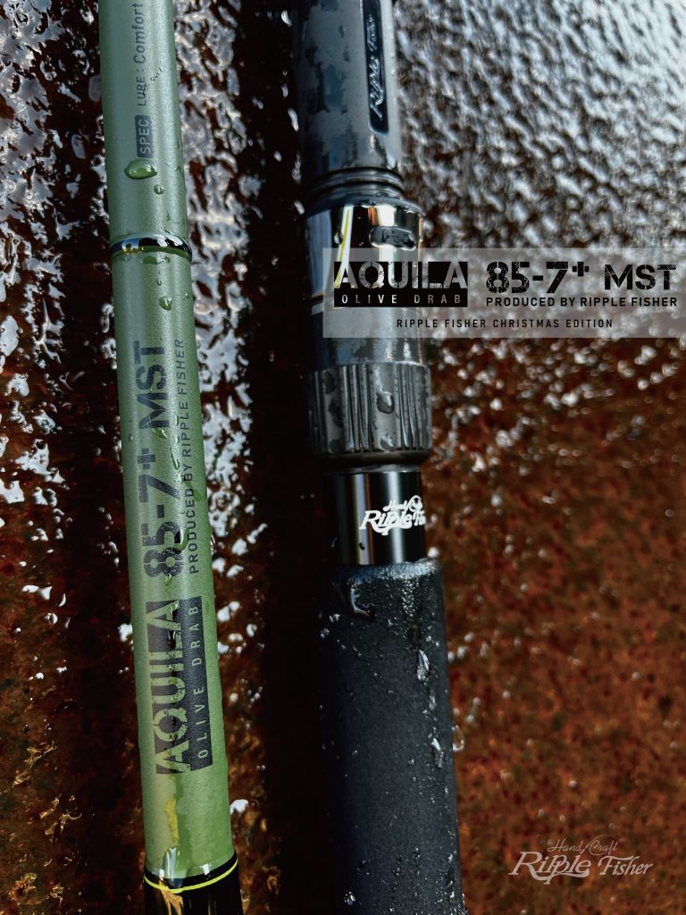 Aquila MST 85-7+ Ripple Fisherリップルフィッシャー - ロッド