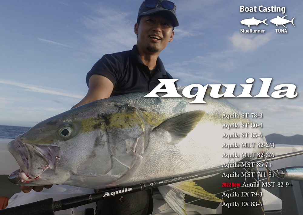 Aquila / Boat Casting