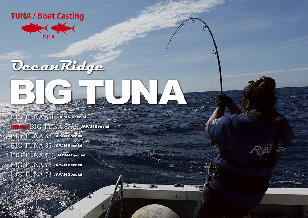 BIG TUNA / Tuna