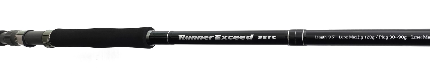 2022年 新製品紹介】RunnerExceed 95TC | リップルフィッシャー