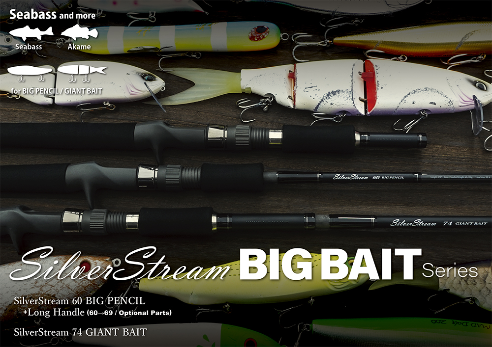 SilverStream BIG BAIT Series