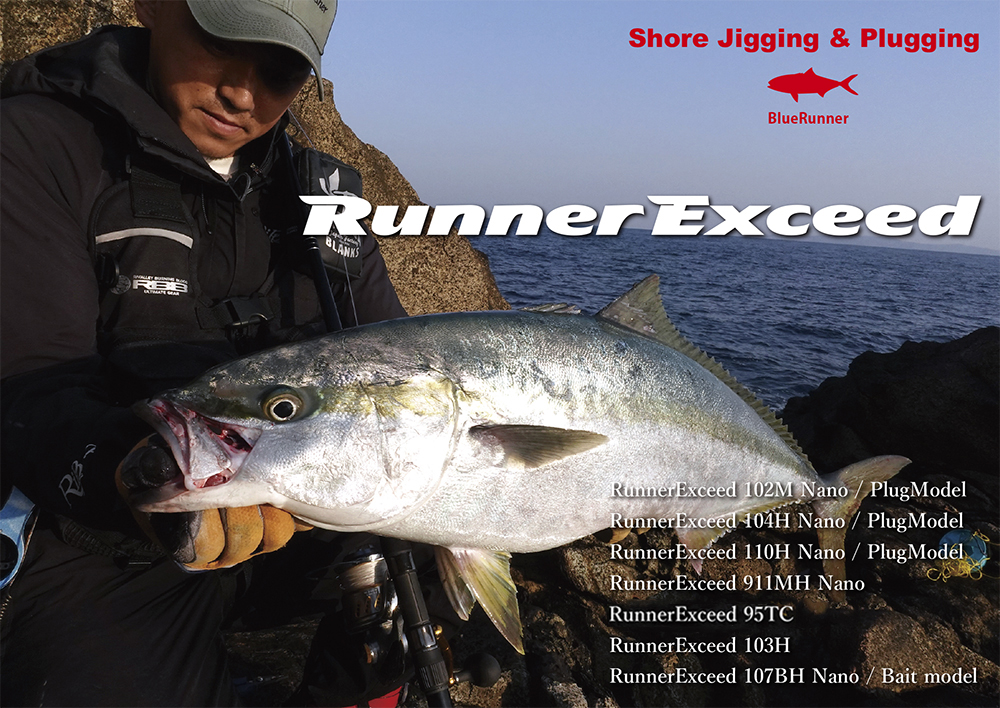 RunnerExceed / Blue Runner