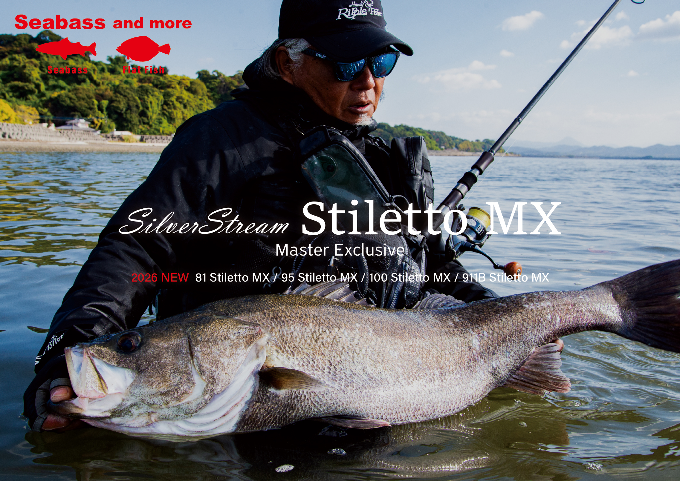 SilverStream Stiletto MX