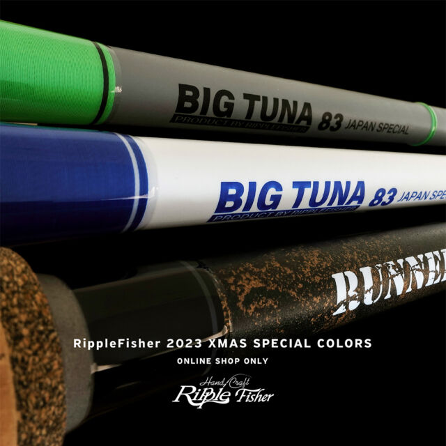 海外 RippleFisher BIGTUNA83JAPANspecial新品未使用