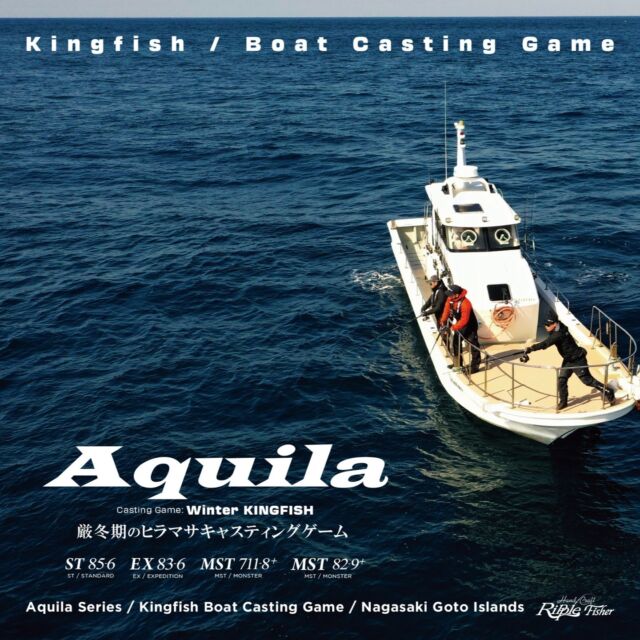 RippleFisher
