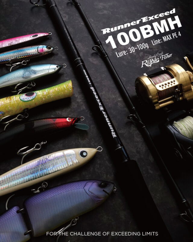 RippleFisherリップルフィッシャー