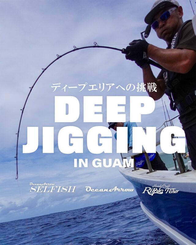 RippleFisher