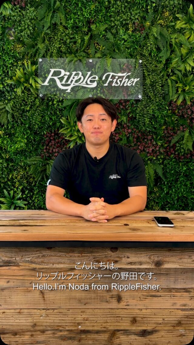 RippleFisher